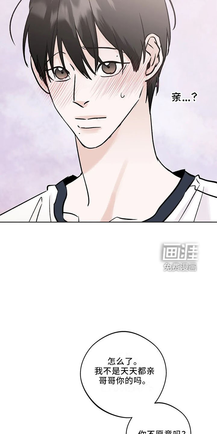 第38章：忍忍吧