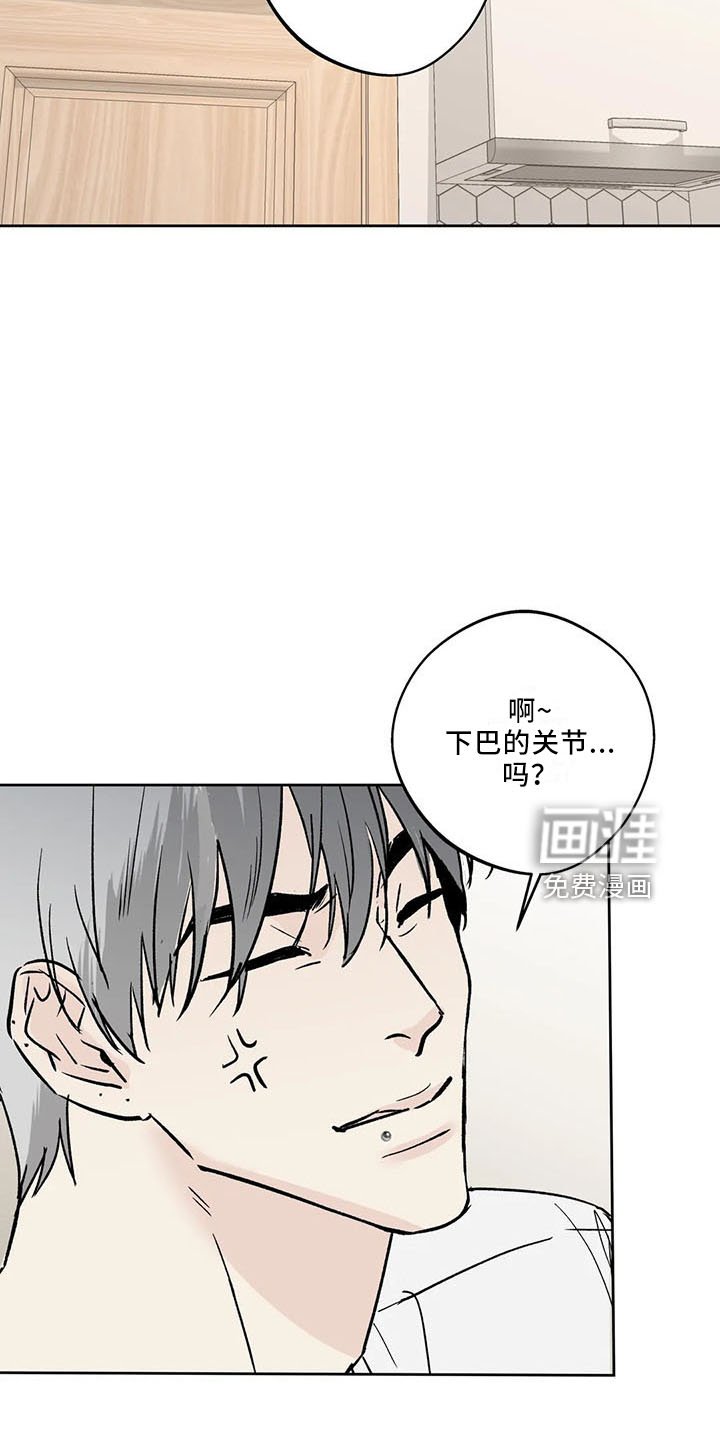 第38章：忍忍吧