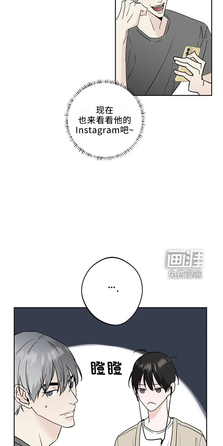 第38章：忍忍吧