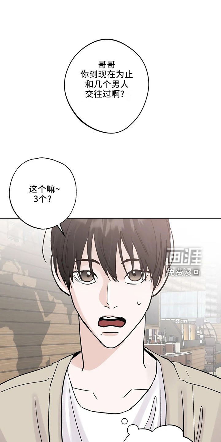 第39章：去酒吧