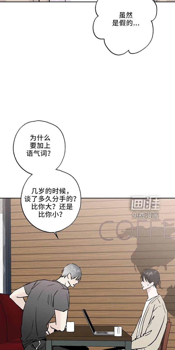 第39章：去酒吧