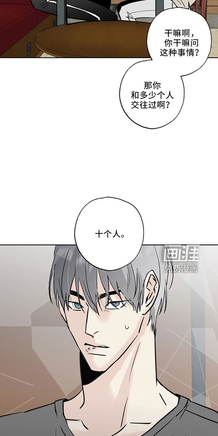 第39章：去酒吧