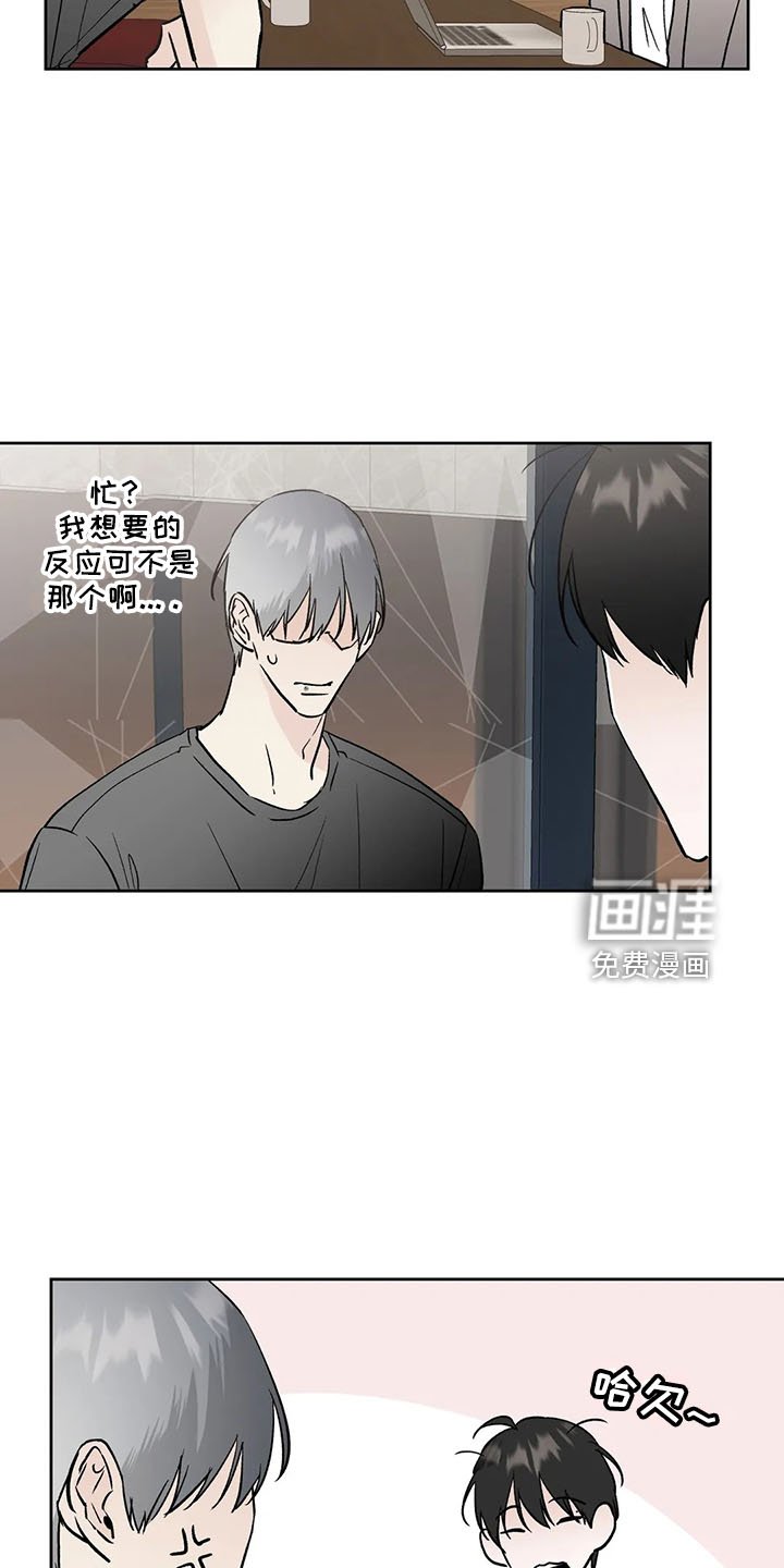 第39章：去酒吧