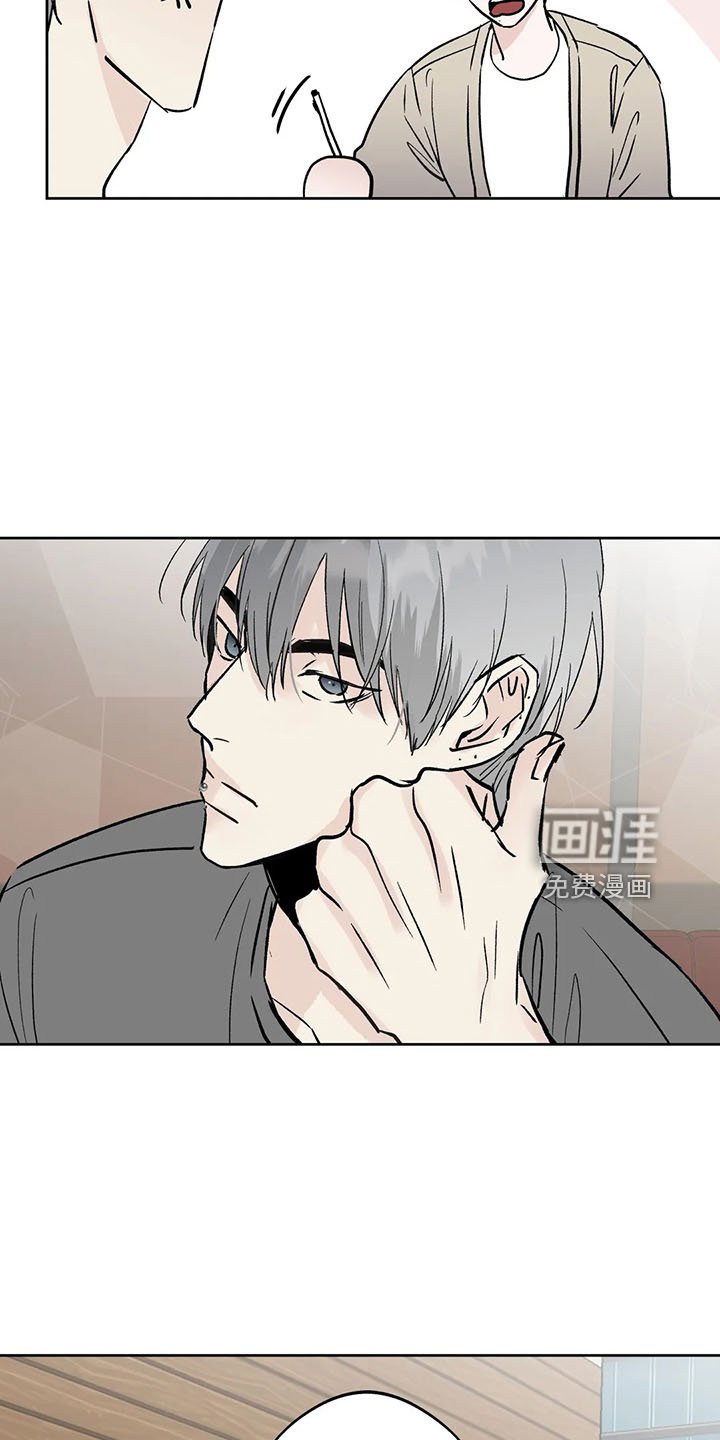 第39章：去酒吧