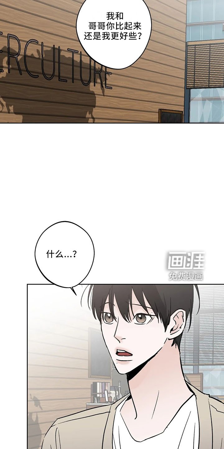 第39章：去酒吧