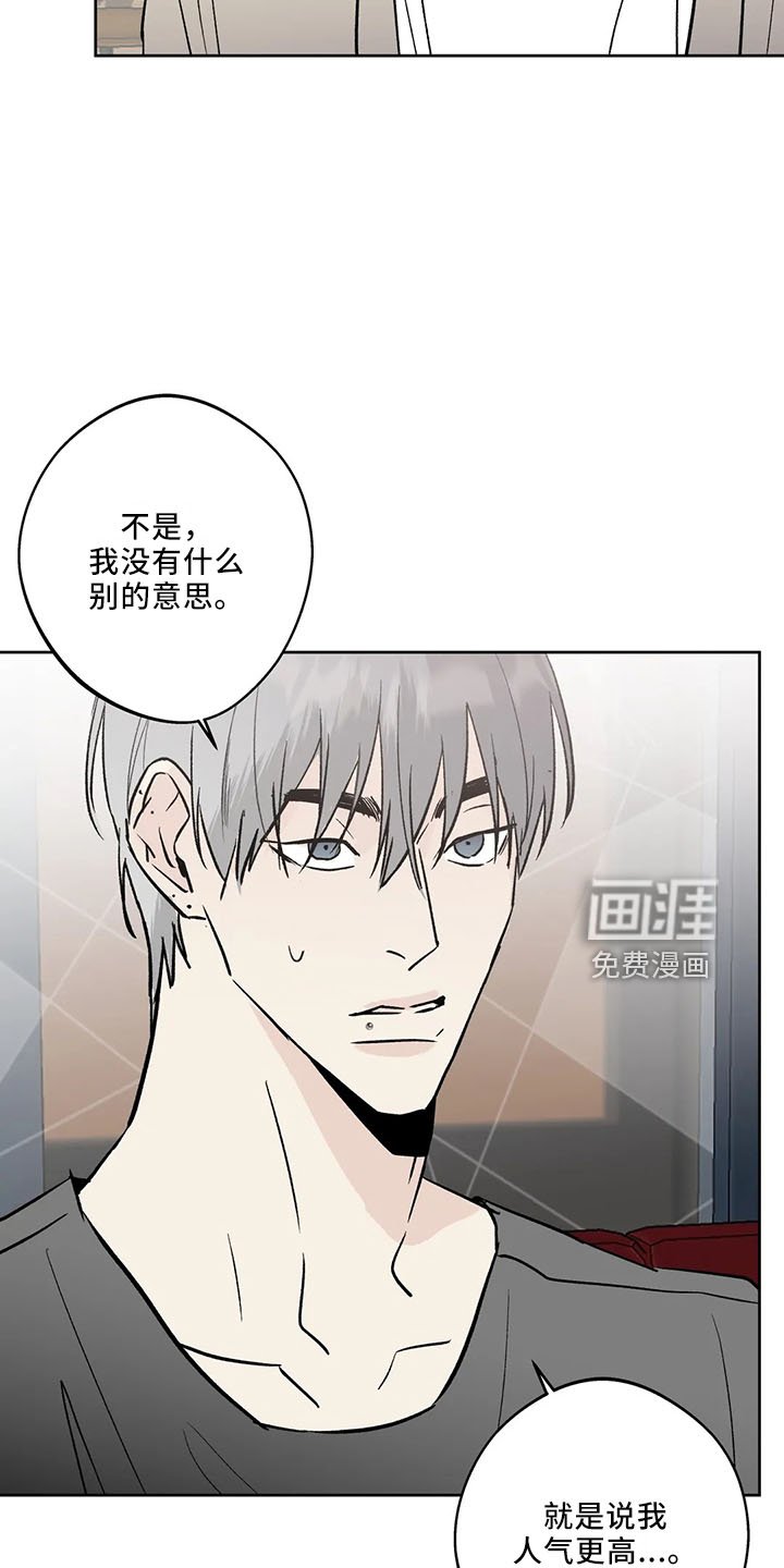 第39章：去酒吧