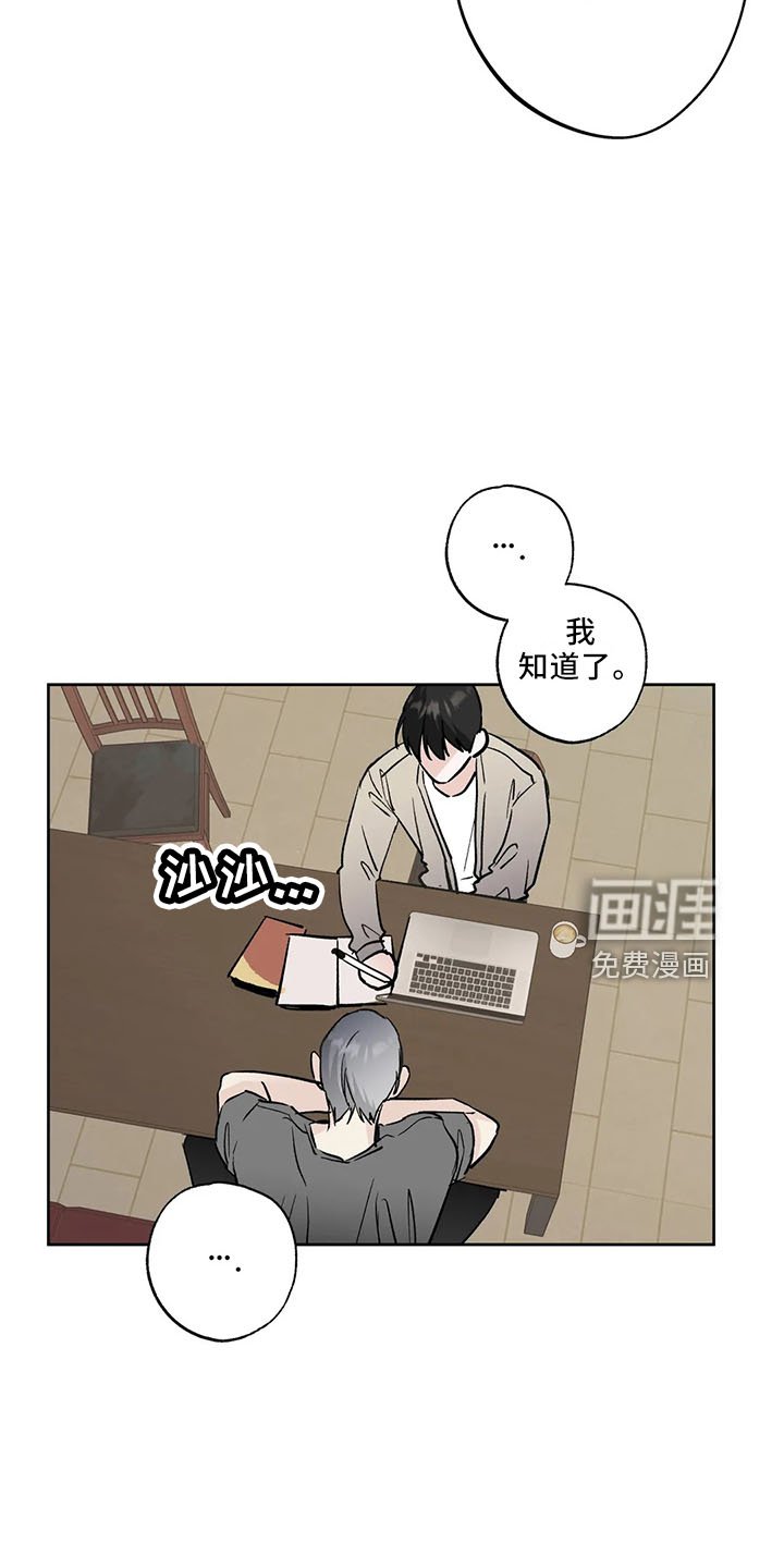 第39章：去酒吧