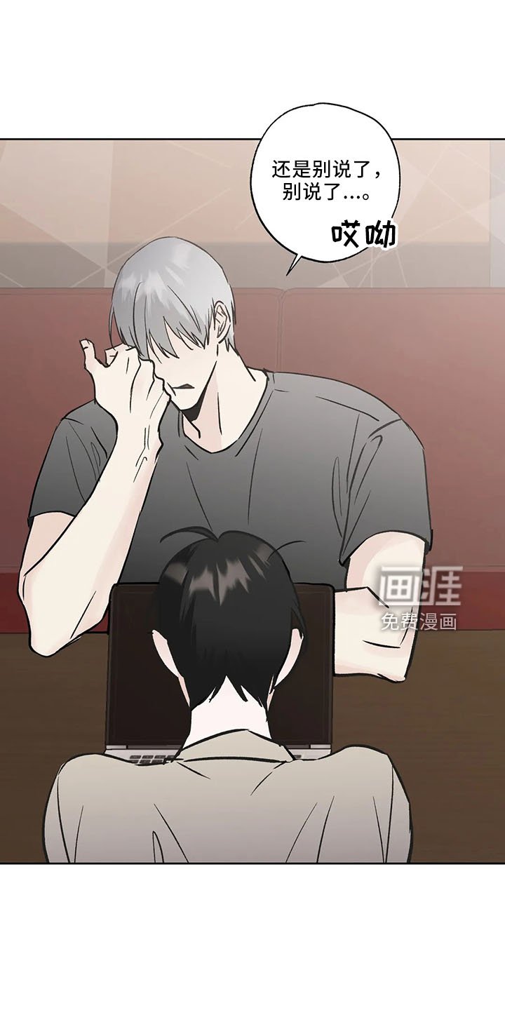 第39章：去酒吧