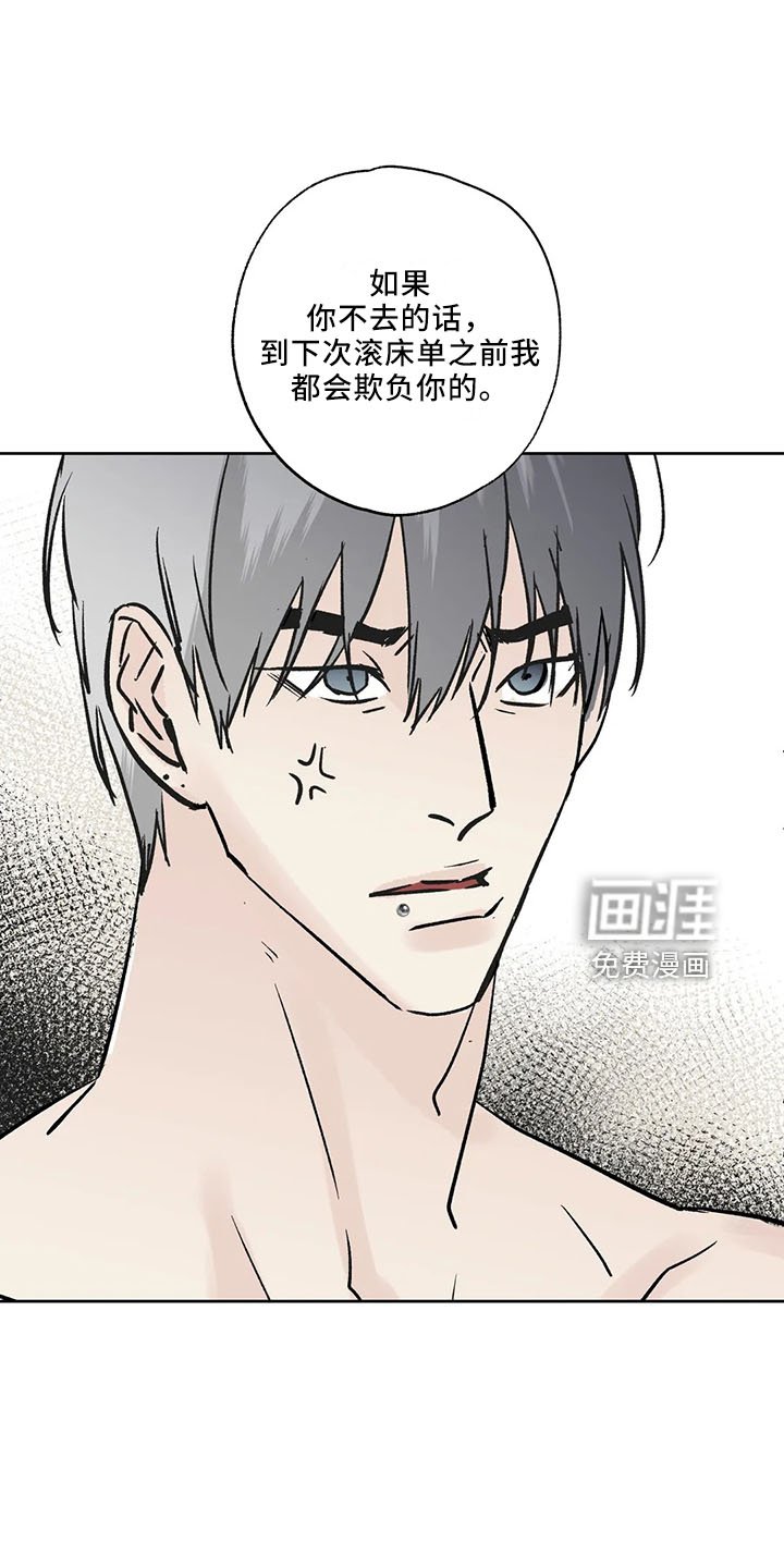 第39章：去酒吧
