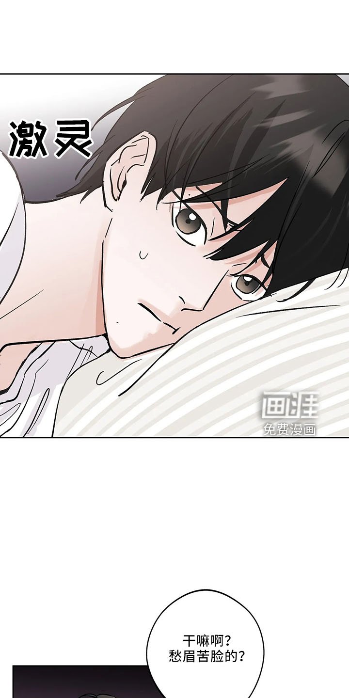 第39章：去酒吧