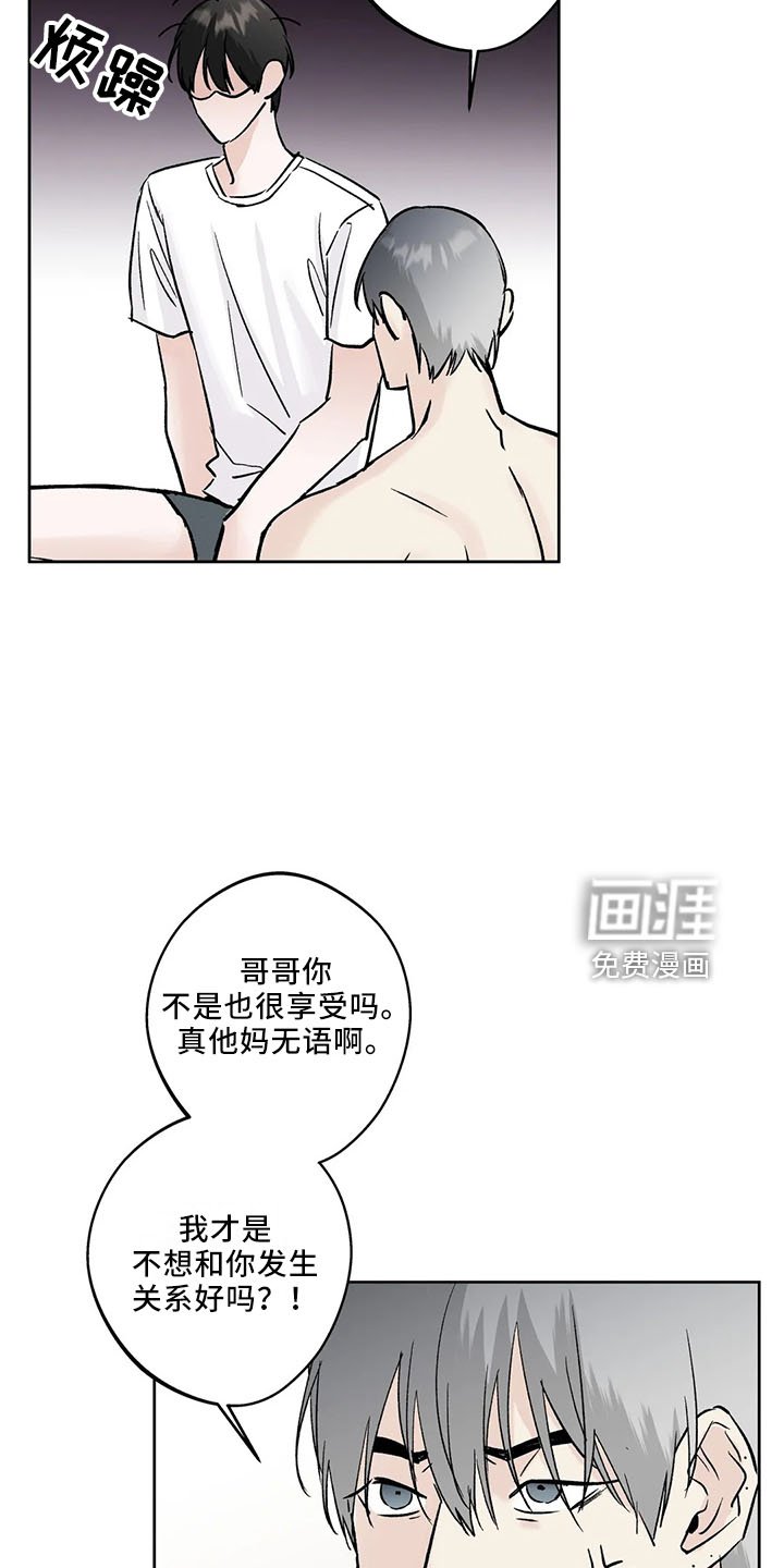 第39章：去酒吧