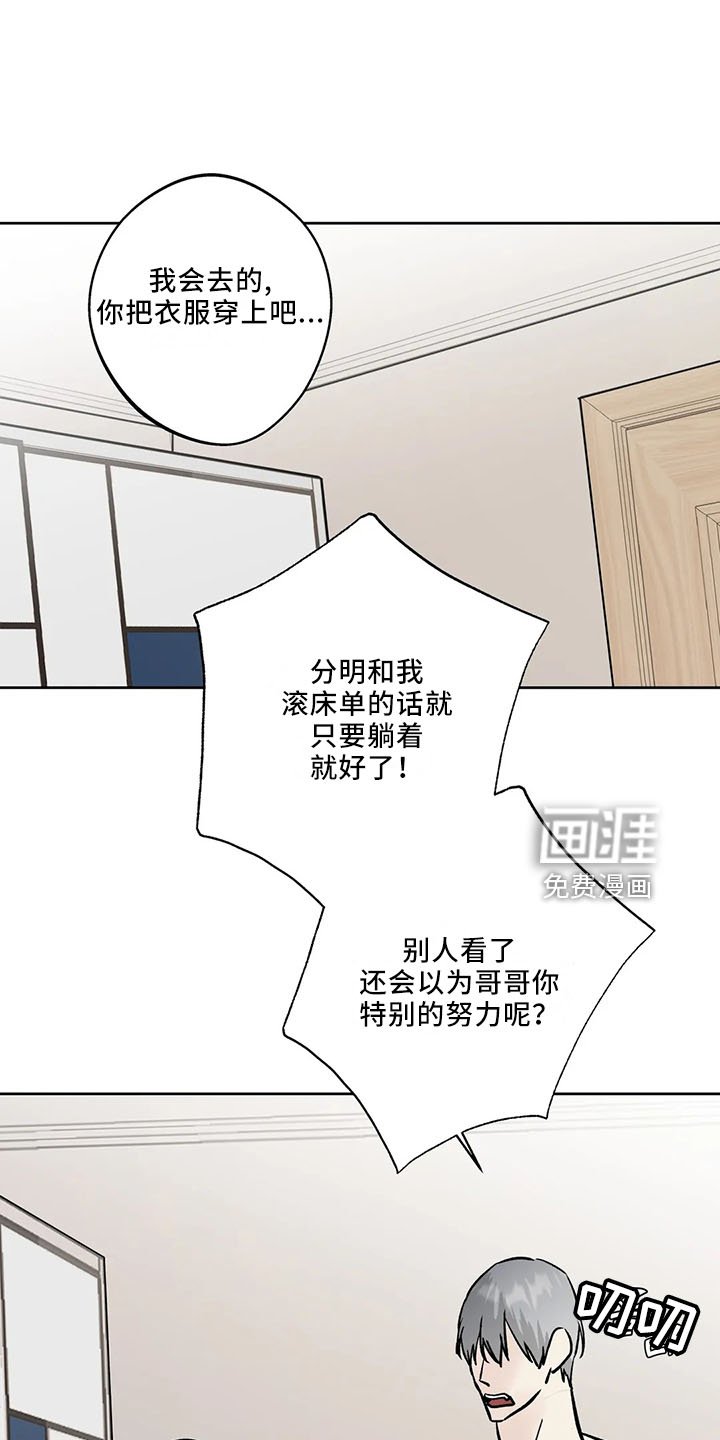 第39章：去酒吧