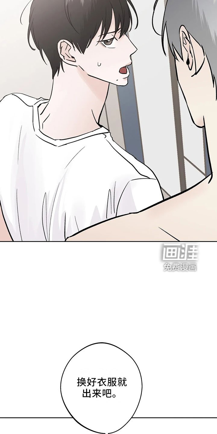 第39章：去酒吧