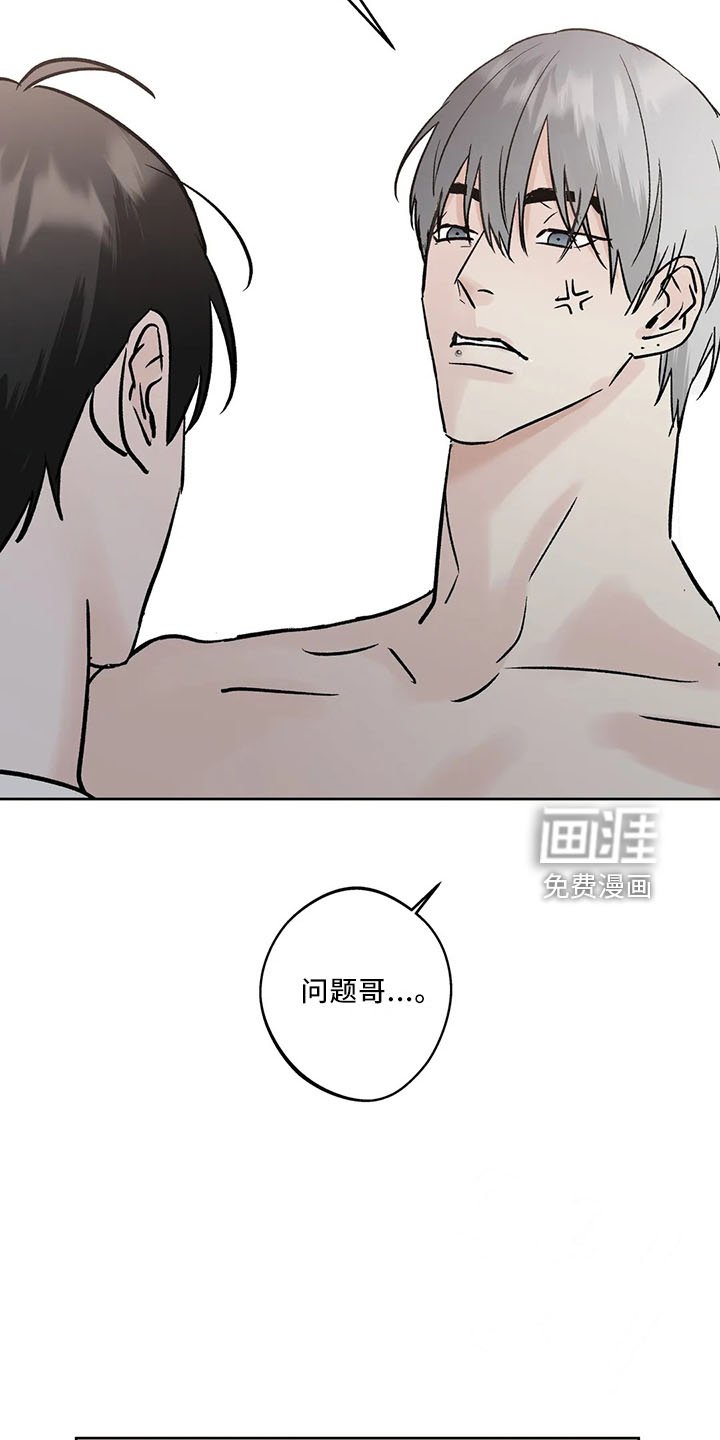 第39章：去酒吧
