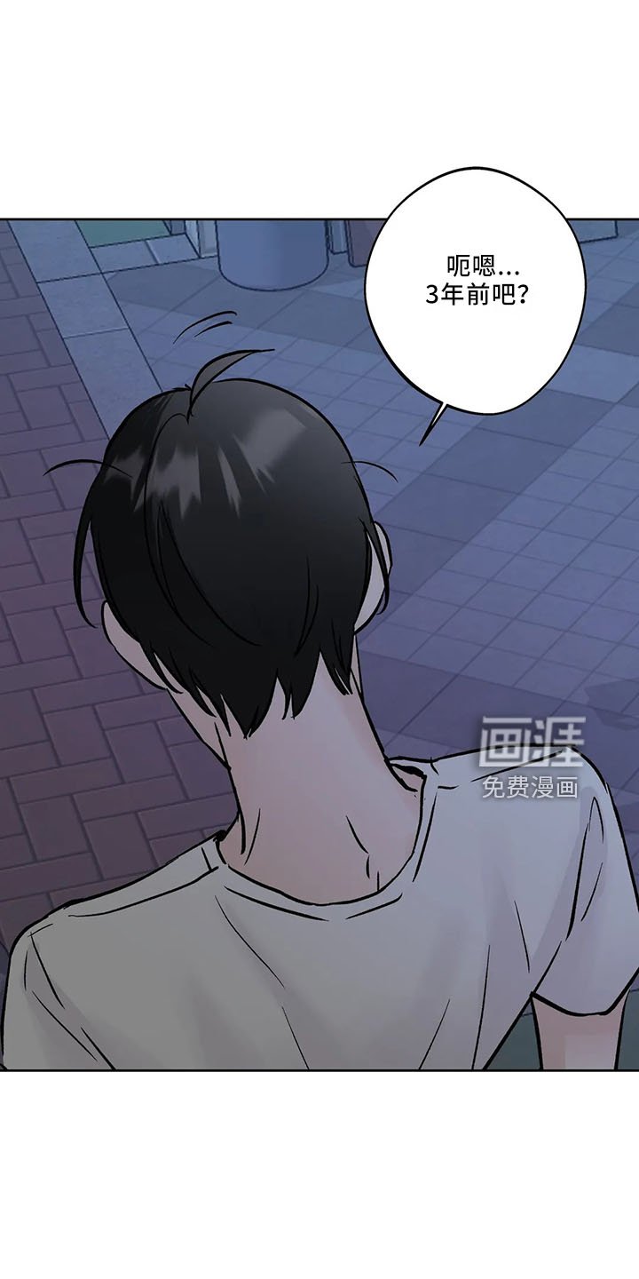 第39章：去酒吧