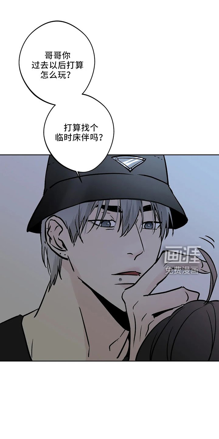 第39章：去酒吧