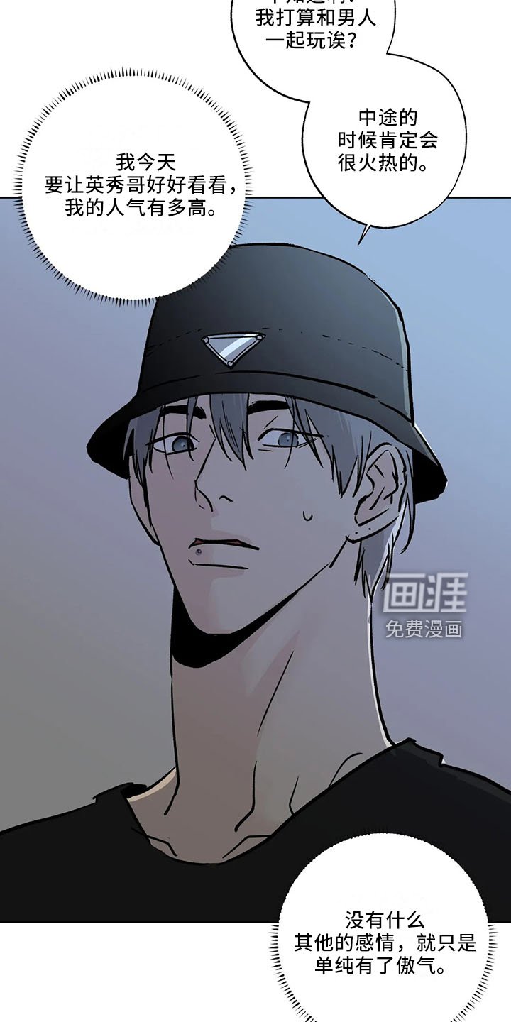 第39章：去酒吧