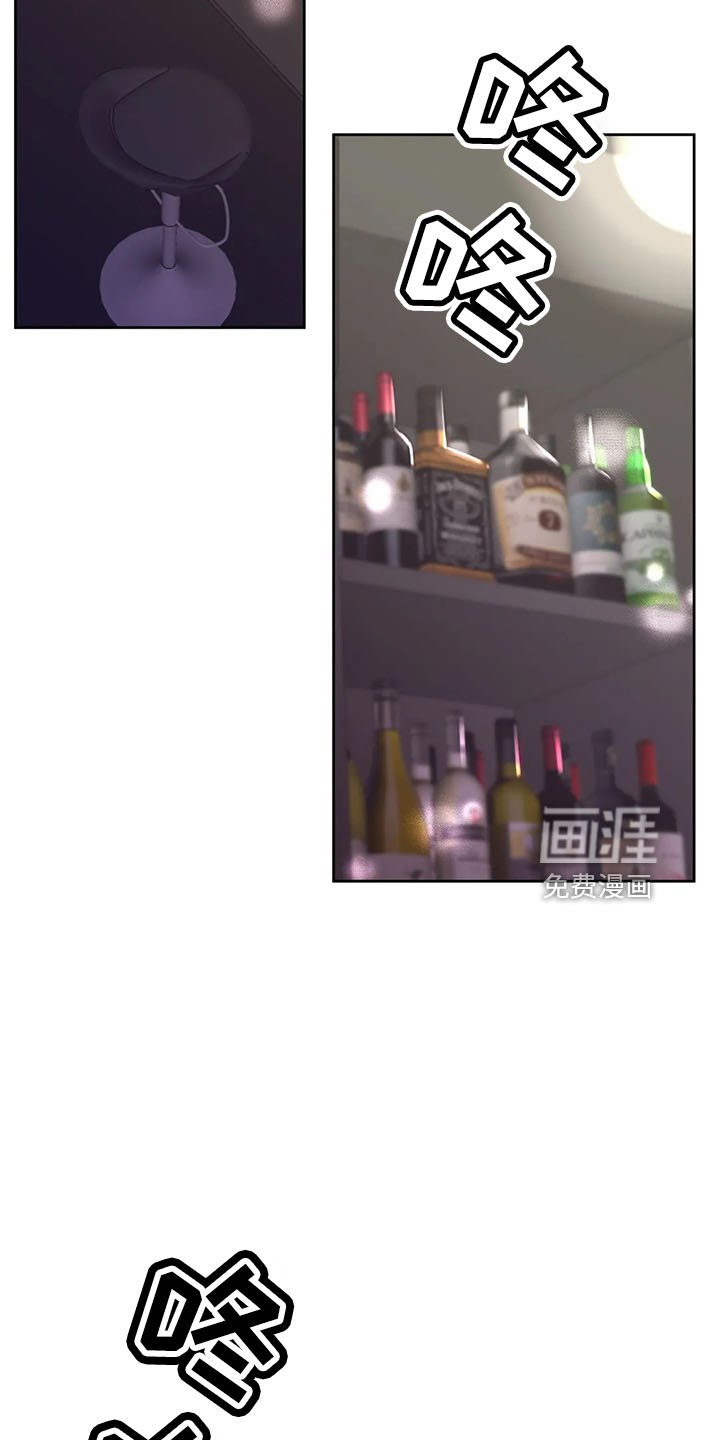 第39章：去酒吧