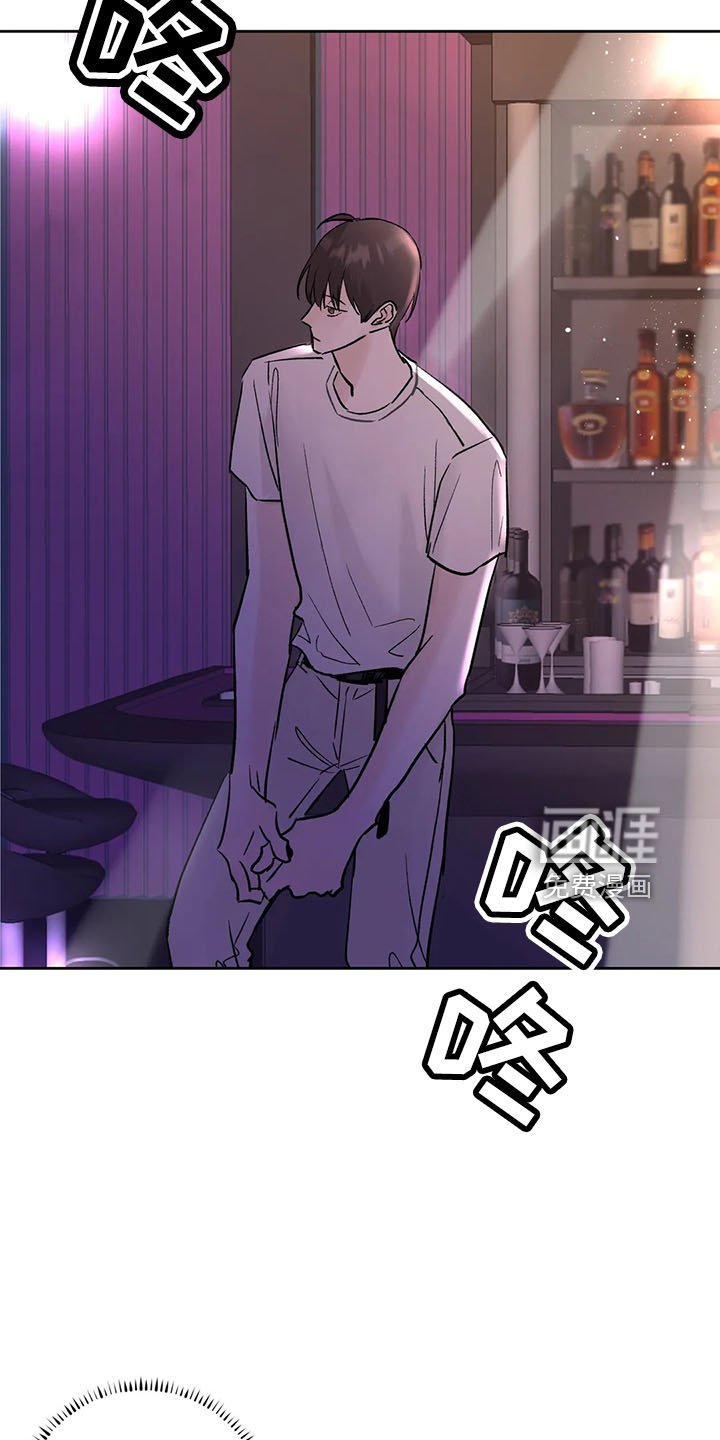 第39章：去酒吧