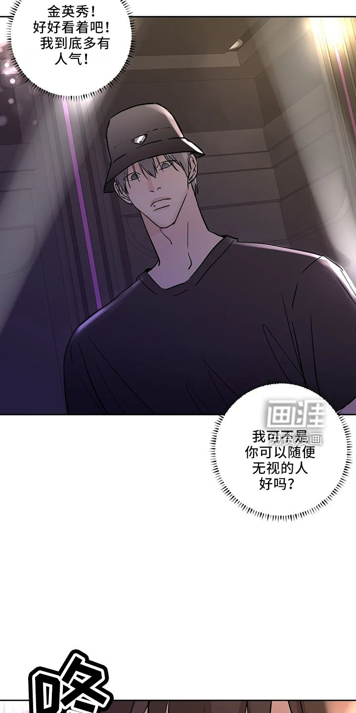 第39章：去酒吧