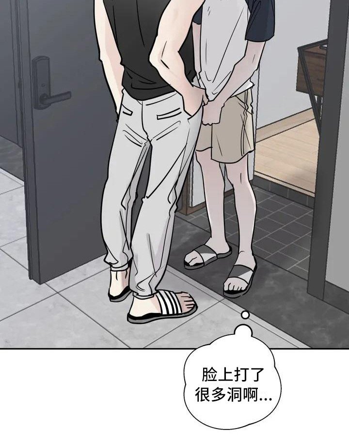 第4章：新邻居