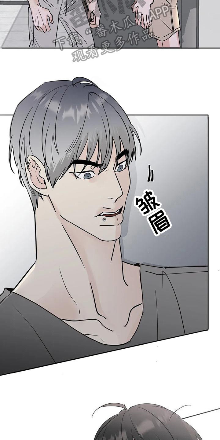 第4章：新邻居