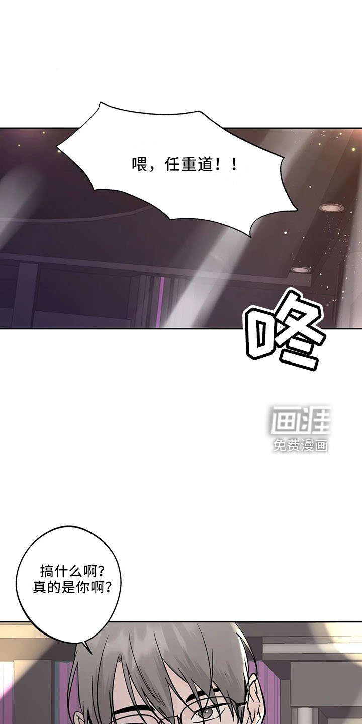 第40章：是朋友