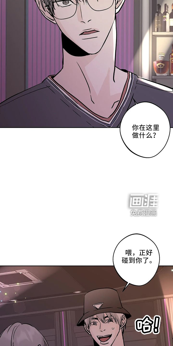 第40章：是朋友
