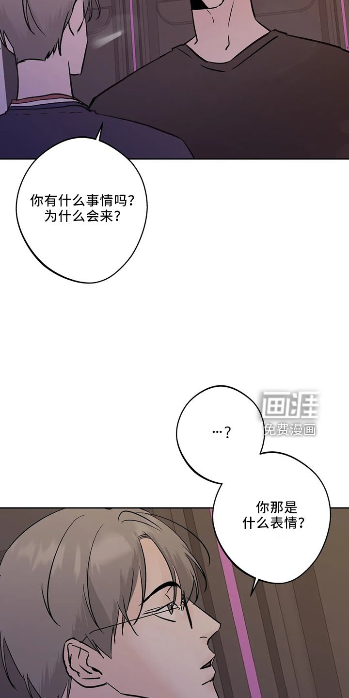 第40章：是朋友