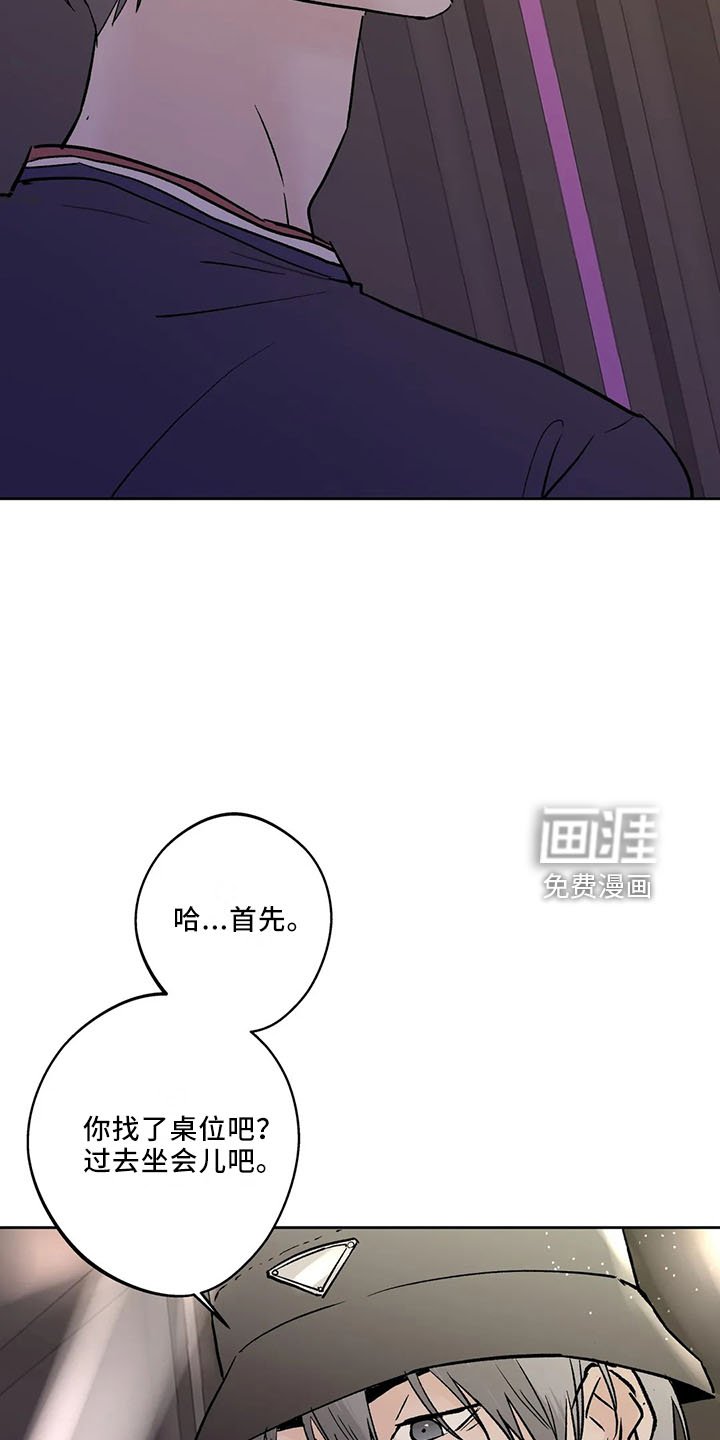 第40章：是朋友