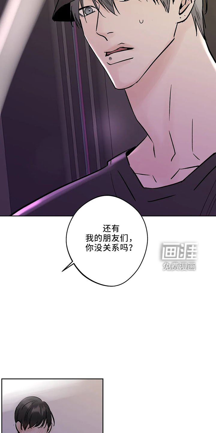第40章：是朋友