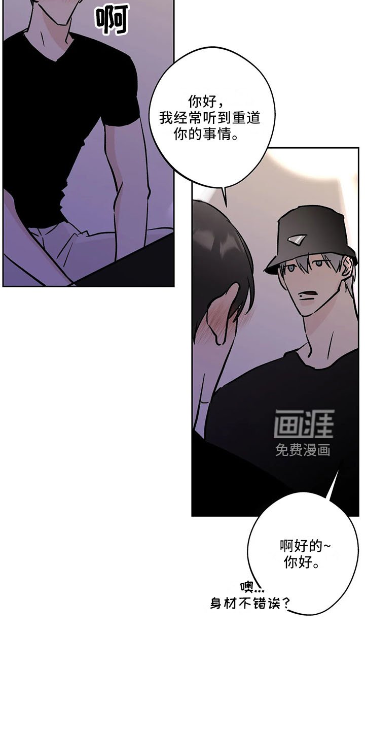 第40章：是朋友