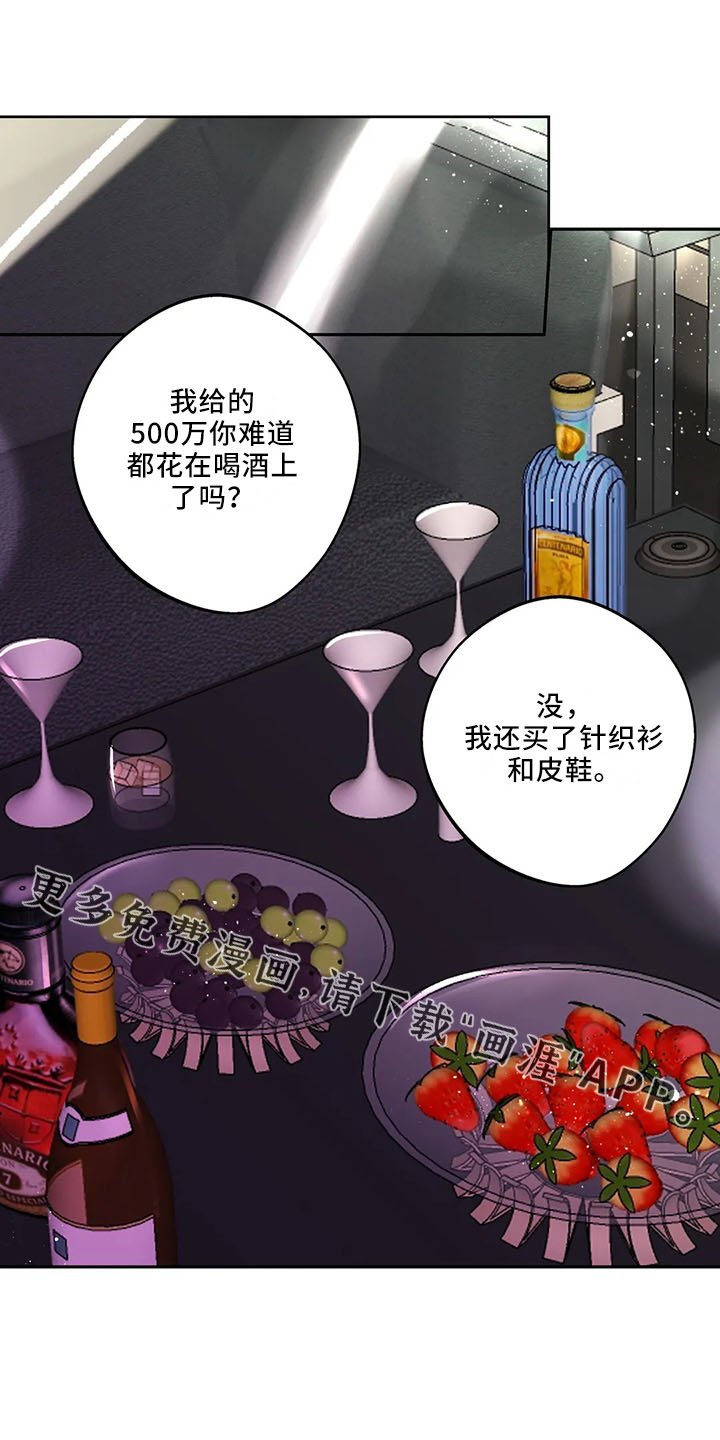 第40章：是朋友