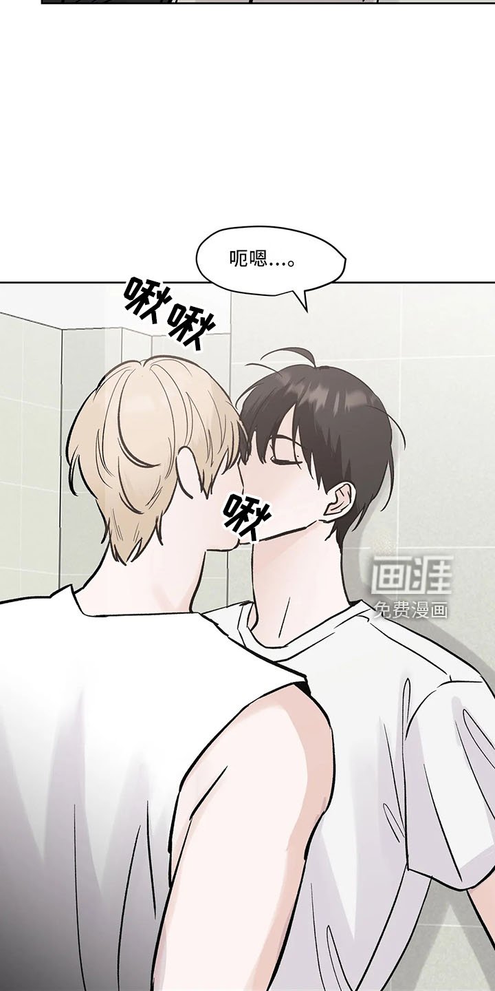 第40章：是朋友