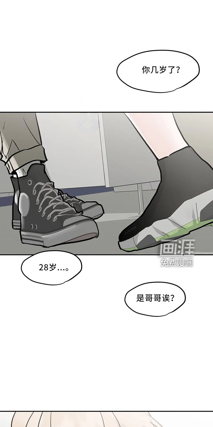 第40章：是朋友