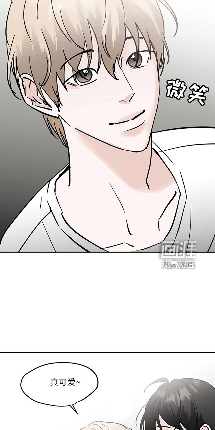 第40章：是朋友