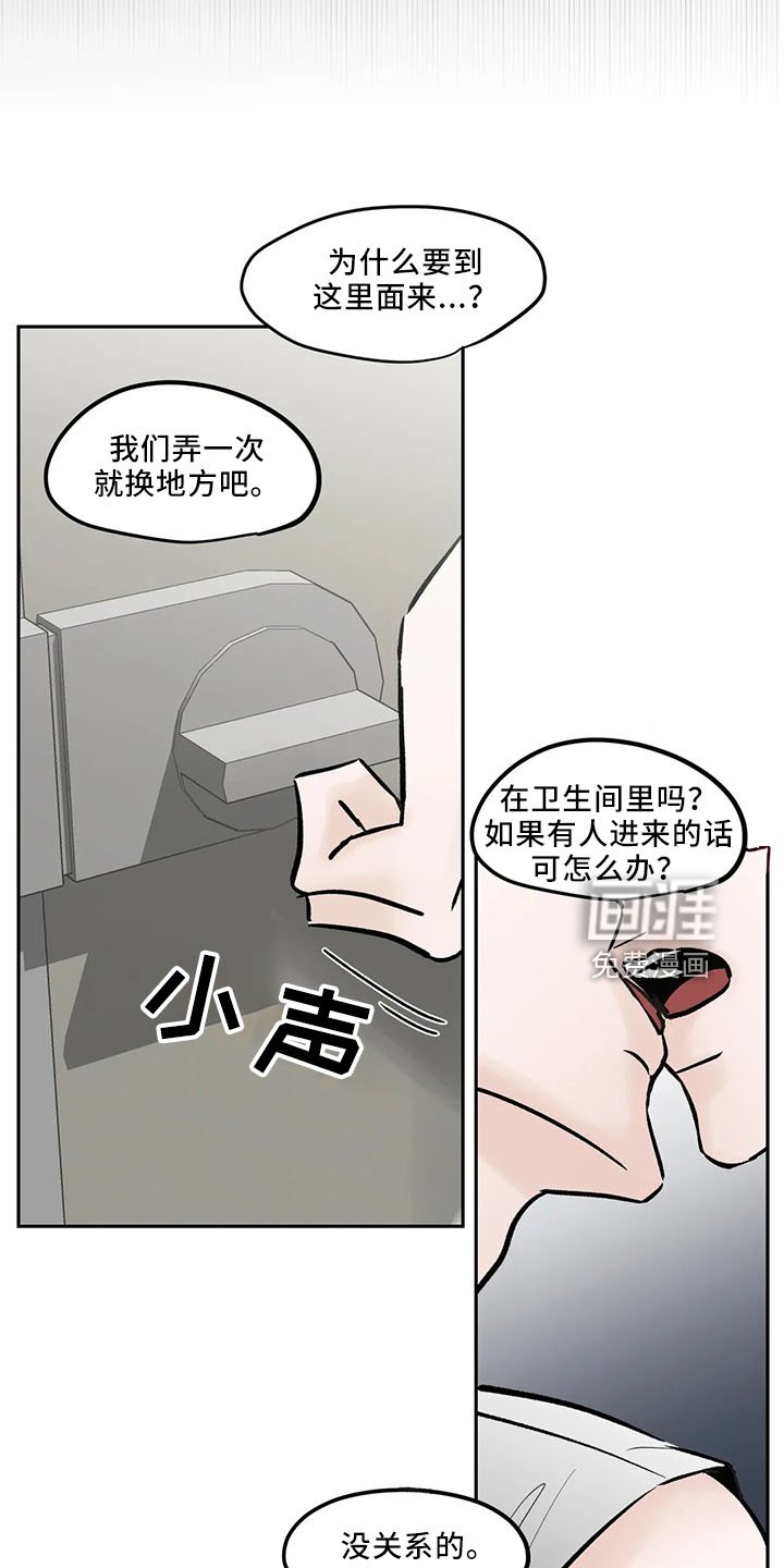 第40章：是朋友