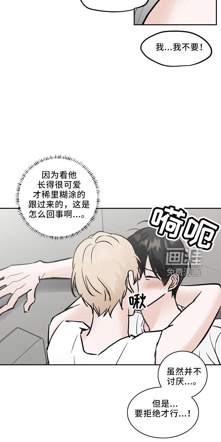 第40章：是朋友