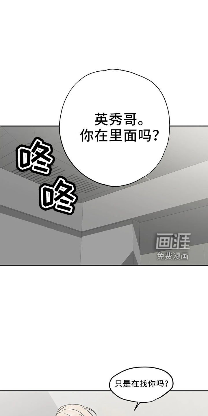 第40章：是朋友