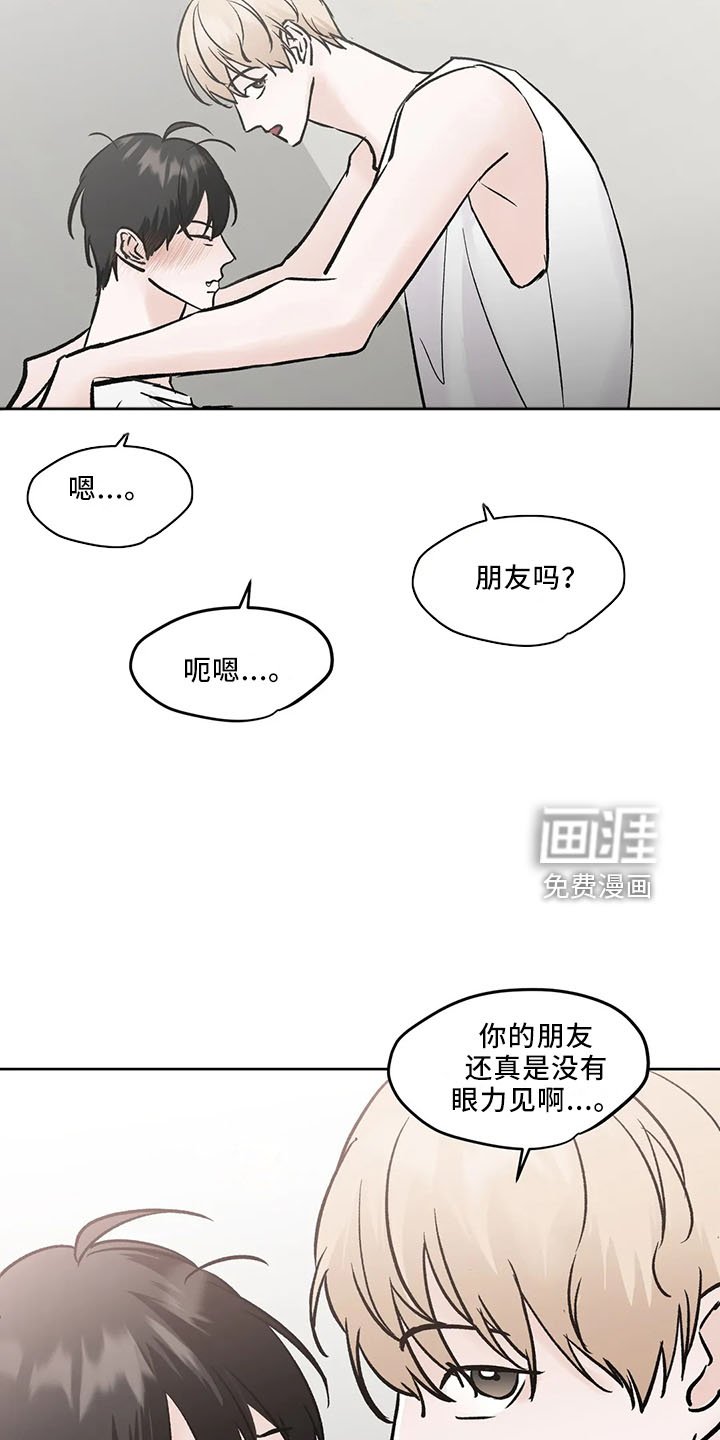 第40章：是朋友