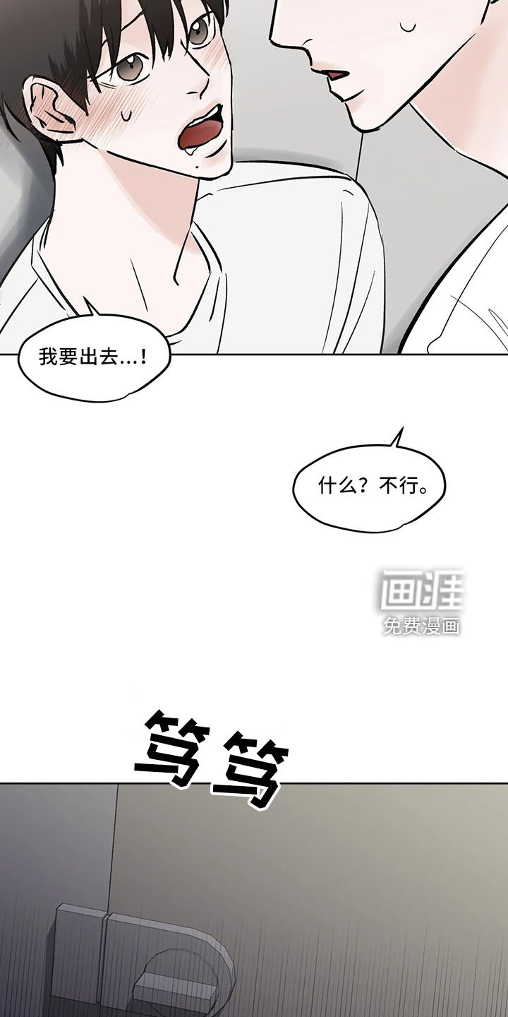 第40章：是朋友