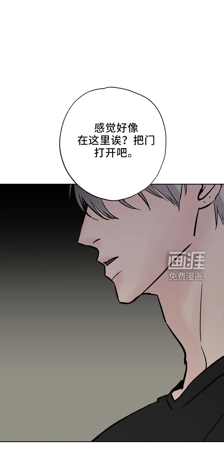 第40章：是朋友