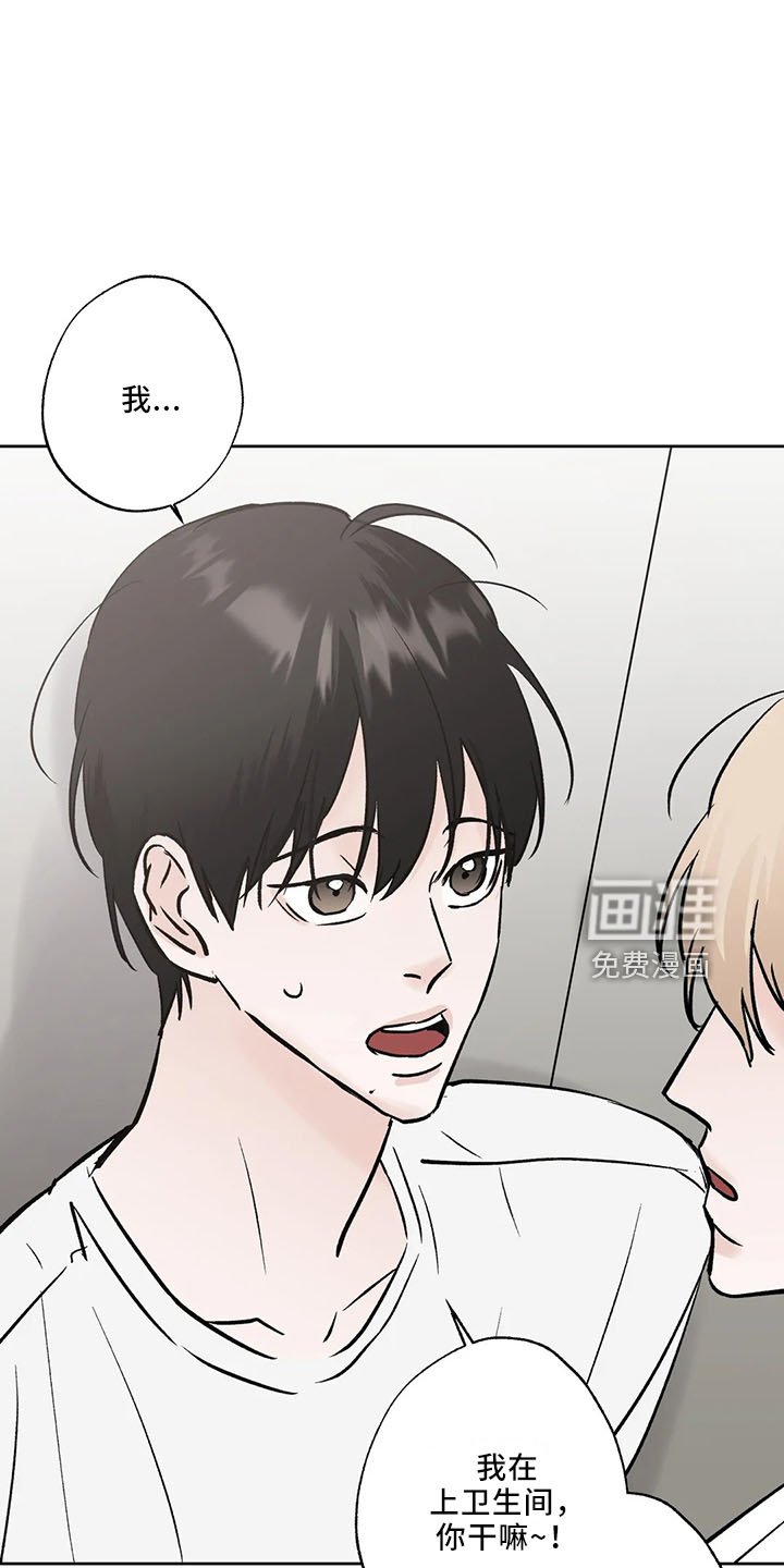 第40章：是朋友
