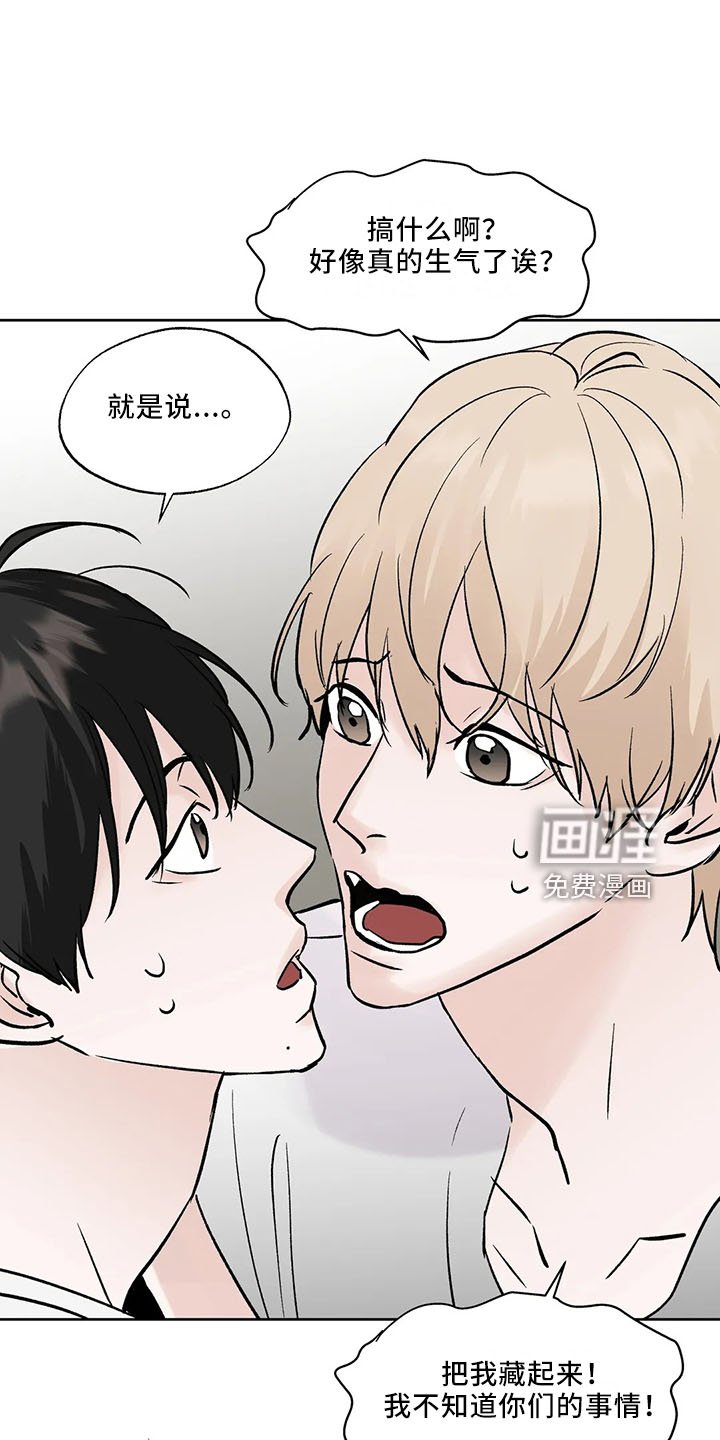 第41章：很讨厌