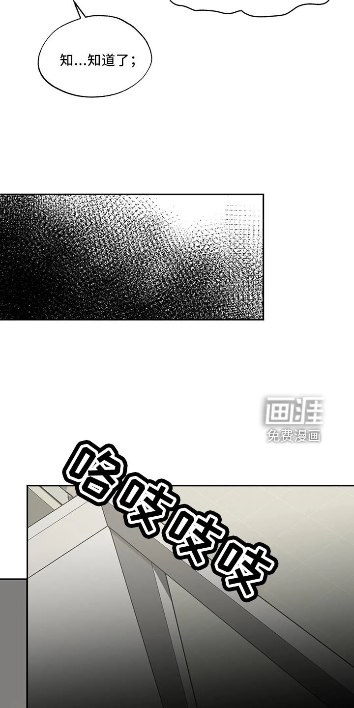 第41章：很讨厌