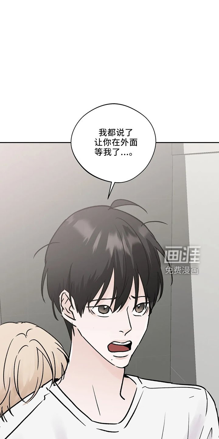 第41章：很讨厌
