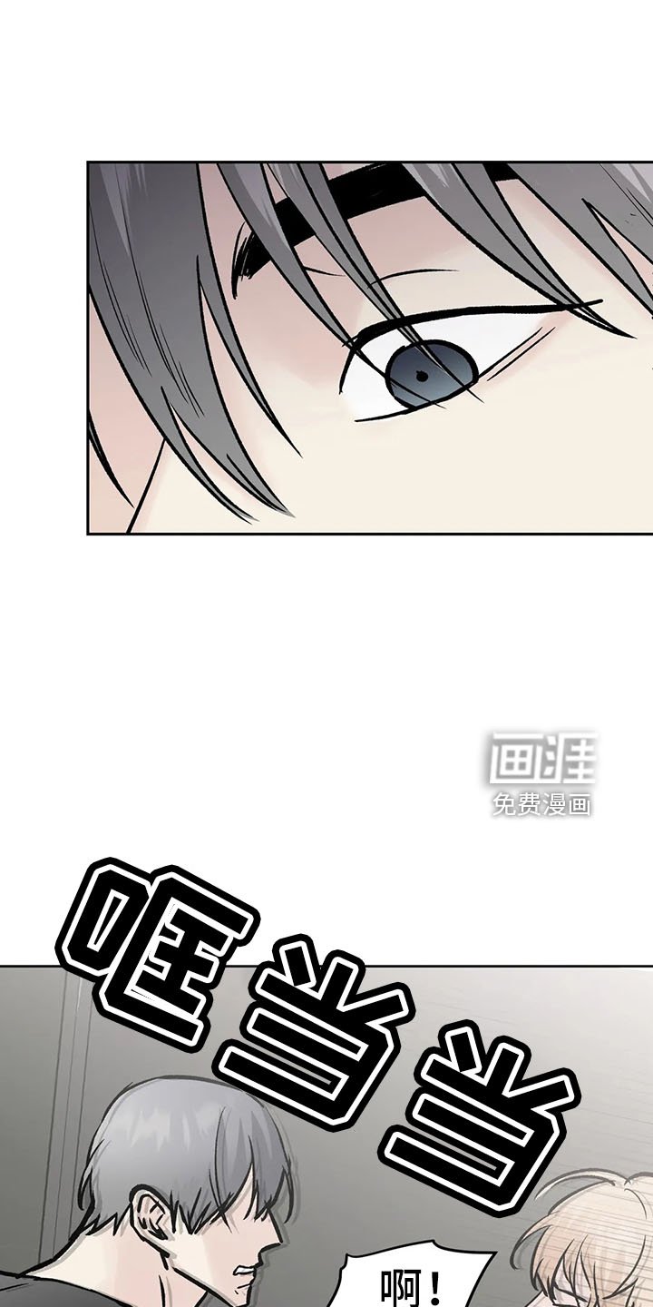 第41章：很讨厌