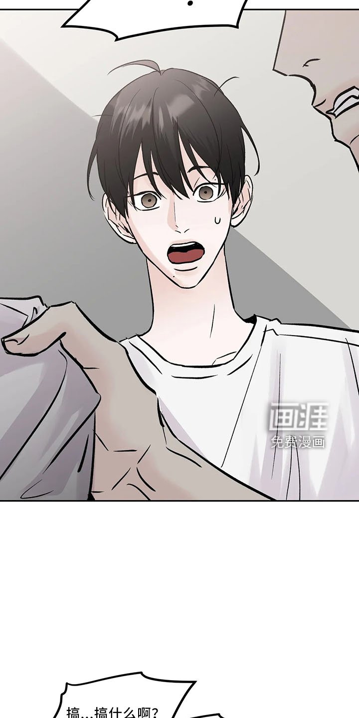 第41章：很讨厌