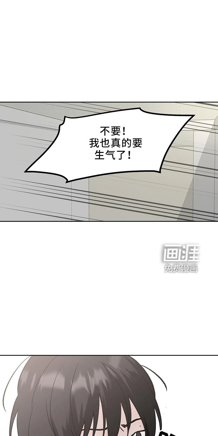 第41章：很讨厌