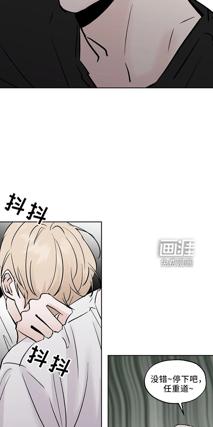 第41章：很讨厌
